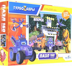 Турбозавры.Пазл.160Эл.Секретная база.06383