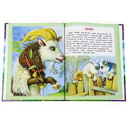 Сказки для детей. Ушинский К. Д. Читаем сами по слогам. 197х255 мм. 7БЦ. 64 стр. Умка в кор.14шт