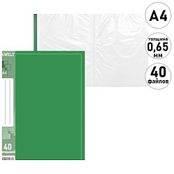 Папка 40файлов " KWELT " А4 Classic зеленая, пластик 0,65мм, бумажная вставка во внешний кармашек, и