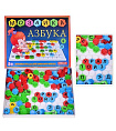 Мозаика "Азбука"