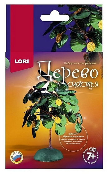 Дер-024 Дерево счастья "Денежное дерево"