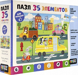 Baby Games. Пазл.35 гиг. За рулём. Арт. 06507
