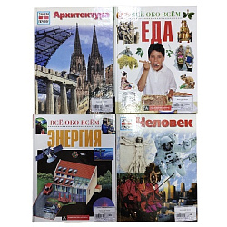 Книга  для чтения 