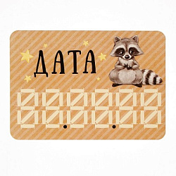 Набор для детской фотосессии , 21,5 х 30 см    4986826   