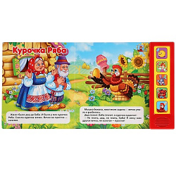 Книга детская первые сказки (5 кн. 20 песен) 200х175мм 10стр Умка в кор.32шт