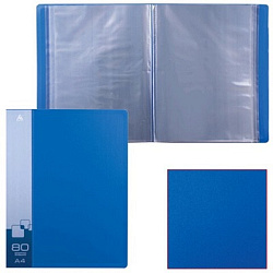 Папка 80файлов " Бюрократ " А4 синий ,пластик 0,8мм,торцевой карман с бумажной вставкой