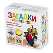 Кубики Загадки "Игрушки" (без обклейки) 4 шт арт.00693