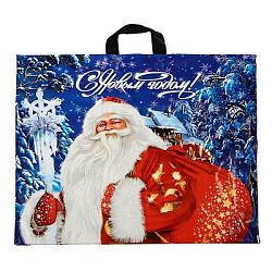 Пакет "Новогодний визит", полиэтиленовый с петлевой ручкой, 60 х 50 см, 70 мкм 4455045