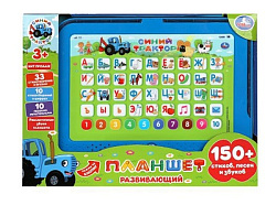 380335 Обучающий планшет.150+ песен, стихов и звуков. СИНИЙ ТРАКТОР в кор. Умка в кор.60шт