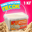 Пт-026 Радужный песок 1 кг
