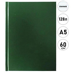 Ежедневник А5, 128 л. (128-4928) ЗЕЛЕНЫЙ  бумвинил недатированный