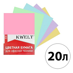 Бумага " KWELT " пастель А4 80г/м2  20л микс 5цв по 4л