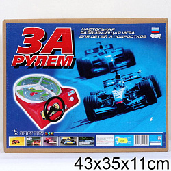 6988   ИГРА НАСТОЛЬНАЯ ЗА РУЛЕМ в кор.8шт