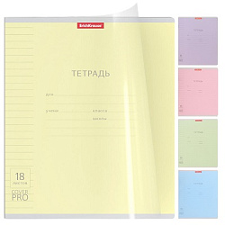 Тетрадь с пластиковой обложкой А5  18л линия " Erich Krause " Классика CoverPrо Pastel, офсет, на ск