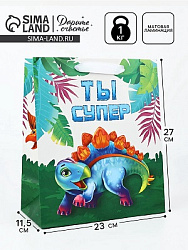Пакет ламинированный «Ты супер», динозавр, ML 23×27×11.5 см