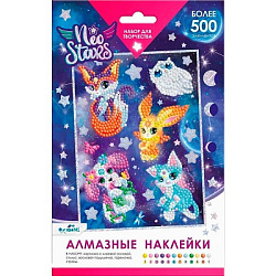 Neo Stars. Алмазные наклейки. Арт. 08748