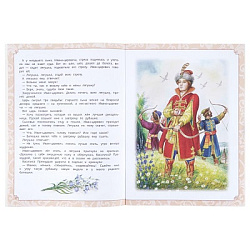 Царевна-лягушка. Чудесные сказки. 210х285 мм. Скрепка. 16 стр. Умка в кор.50шт