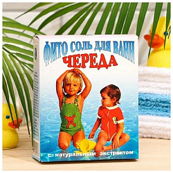 Соль для ванн морская Spa by Lara для детей, с растительными экстрактами, череда, 500 г