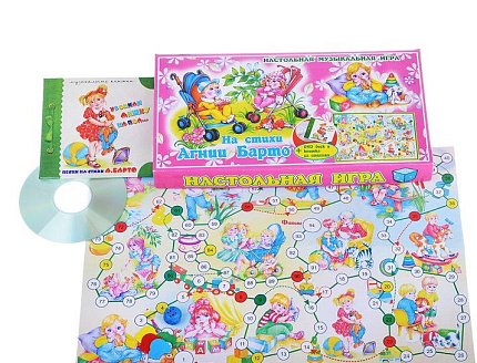 Игра настольная в коробке "На стихи Агнии Барто"