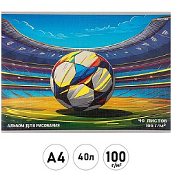 Альбом А4 40л " Проф-Пресс " Футбольный мяч-14, на скобе, обложка- мелованный картон, блок- офсет 10