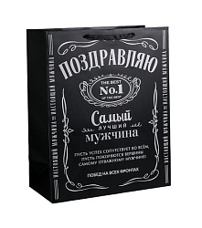 Пакет ламинированный «Поздравляю», XL 49 × 40 × 19 см   4623302