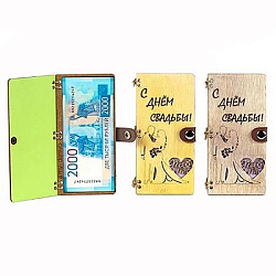 Конверт для денег деревянный (купюрница) " С Днем свадьбы " Пара, на кнопке, фигурная вырезка, 165*1