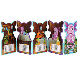 282893 "Умка". Лунтик. Волшебный напиток (книжка ЕВА - раскладушка). Формат: 122х195мм, 10 стр. в ко