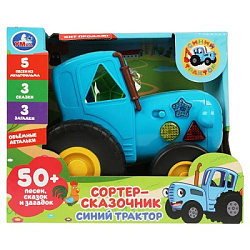 359818 Сортер-сказочник СИНИЙ ТРАКТОР 50 песен,сказок и загадок.свет..кор.бат Умка в кор.36шт
