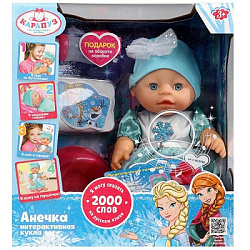 Пупс озвуч Шаинский музыка 30см, пьет, писает, закр. глазки, 4 акс, 2000 слов КАРАПУЗ в кор.12шт