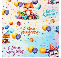 Бумага упаковочная глянцевая "Милые зверята", 100 х 70 см 10359423