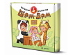 Игра настольная "Шурум-бурум" животные арт.04637