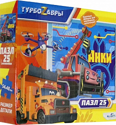 Турбозавры.Пазл.25Эл.Анки.06461