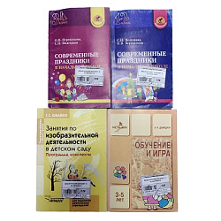 Дидактический материал  в ассортименте