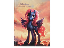 TM"Profit" Дневник школьный 40л. ВОИНСТВЕННЫЙ ПОНИ (Д40-2194) 7БЦ,глянц.лам.,универсальн.