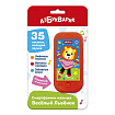 Веселый Львенок (Смартфончик малыша)