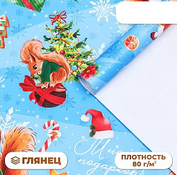 Бумага упаковочная новогодняя глянцевая «Белочки», 70×100 см