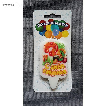 свеча для торта цифра "Зоопарк" 3  2742676