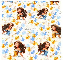 Бумага упаковочная глянцевая "Прекрасная", 100 х 70 см 10359417