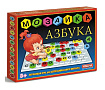 Мозаика "Азбука"
