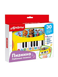 Пианино Любимые песенки (желтое)