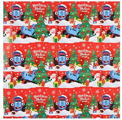 Упаковочная бумага «Весёлого Нового года», 70 х 100 см, Синий трактор