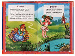 50 сказок и стихов. Корней Чуковский. Детская классика. 140х215 мм. 96 стр. 7БЦ. Умка в кор.24шт