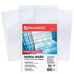 Папки-файлы перфорированные А4 BRAUBERG, КОМПЛЕКТ 100 шт., гладкие, 45 мкм, 226831