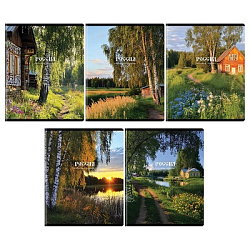 Тетрадь 96л., А5, клетка BG "Любимая страна"