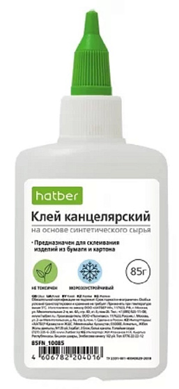 Клей канцелярский " Hatber " 85гр с дозатором