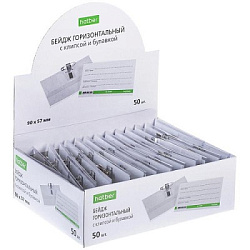 Бейдж " Hatber " ECO 90*57мм, горизонтальный, прозрачный, с клипом и булавкой, пластик, картонный ди