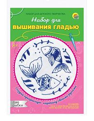 Набор для вышивания гладью. Две рыбки (Арт. НШ-7991)