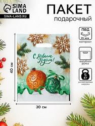 Пакет новогодний «Отблеск» полиэтиленовый с вырубной ручкой, 30×40 см