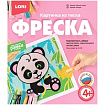 Кп-062 Фреска. Картина из песка "Мишка панда"