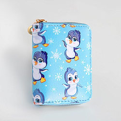 Кошелёк на молнии «Выбражулька», цвет голубой